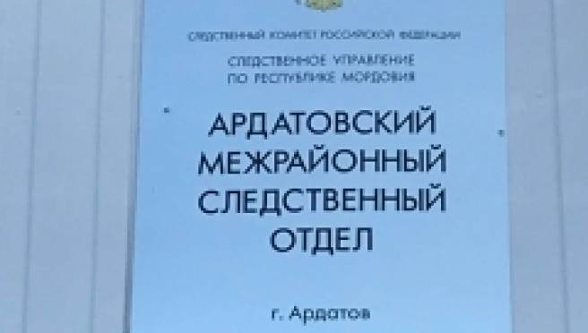 old 120998 Двоих представителей Ардатовского светотехнического завода заподозрили в коммерческом подкупе